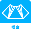 鈑金放樣展開計(jì)算器