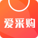 愛(ài)采購(gòu)