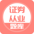 上學(xué)吧證券從業(yè)考試題庫