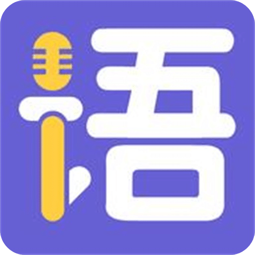 口語100