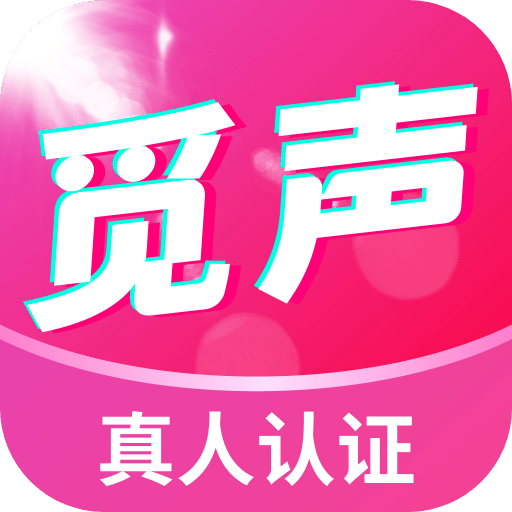 覓聲