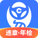 車行易查違章
