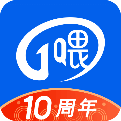 一喂順風(fēng)車(chē)
