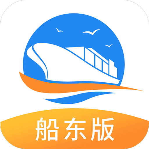 货运江湖船东版v1.6.24