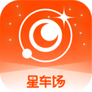 星車(chē)場(chǎng)