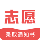 高考志愿填報(bào)指導(dǎo)2025