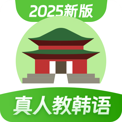 韓語學(xué)習(xí)
