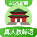 韓語學(xué)習(xí)