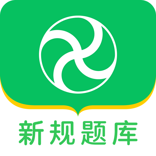 風(fēng)車駕考