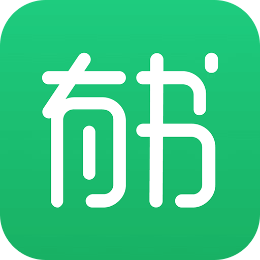 有書(shū)