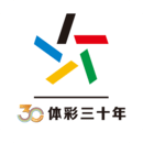 中國(guó)體育彩票