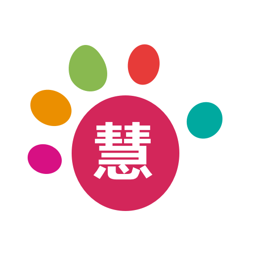 慧職教