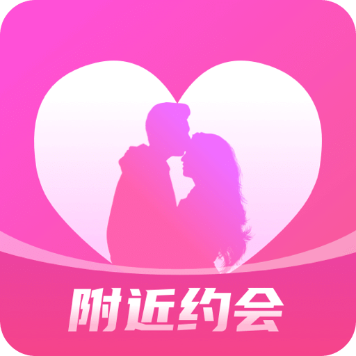 附近夜约v1.1.1