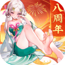 道友請留步