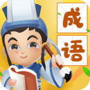 瘋狂猜成語