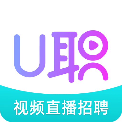 U职