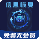 深度數(shù)據(jù)恢復(fù)