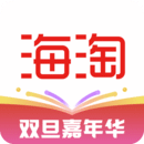 海淘免稅店