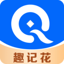 趣記花