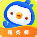 稅務(wù)師悠悠題庫