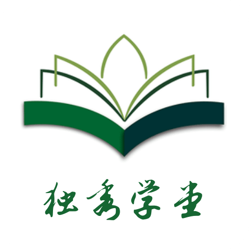 獨(dú)秀學(xué)堂