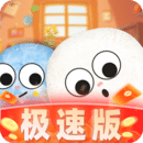 寵物石極速版