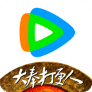 騰訊視頻