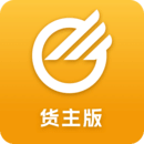中儲智運貨主