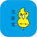 文言文筆記