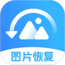 手機(jī)照片恢復(fù)