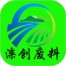 灤創(chuàng)廢料