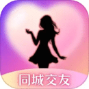 愛輕聊