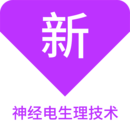 神經(jīng)電生理技術(shù)新題庫