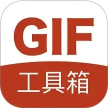 GIF工具箱