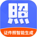 證件照智能生成
