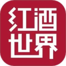 紅酒世界