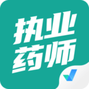 執(zhí)業(yè)藥師考試聚題庫