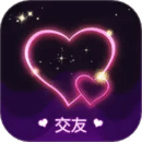 約趣美聊視頻交友