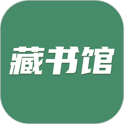 藏书馆vv4.1.4