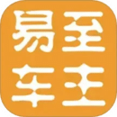 易至車主