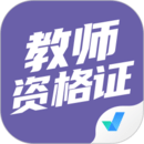 教師資格證考試聚題庫(kù)