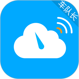 云总线车队版v3.1.6