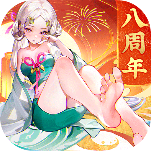 道友請留步