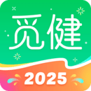 覓健