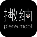 撇納