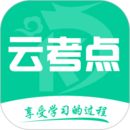 云考點(diǎn)