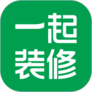 一起裝修