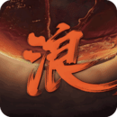 浪子影視