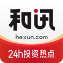 和訊財經(jīng)