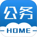 公務(wù)之家